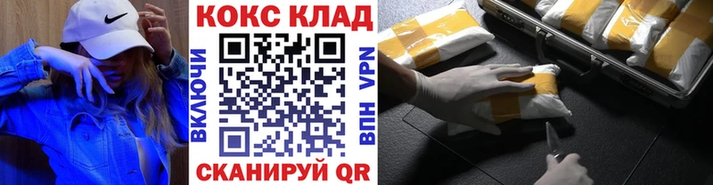 Наркошоп Соликамск СК  МЕФ  COCAIN  Галлюциногенные грибы  Канабис  ГАШ 