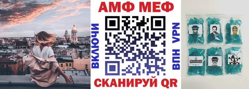дарнет шоп  Соликамск  Amphetamine Розовый 