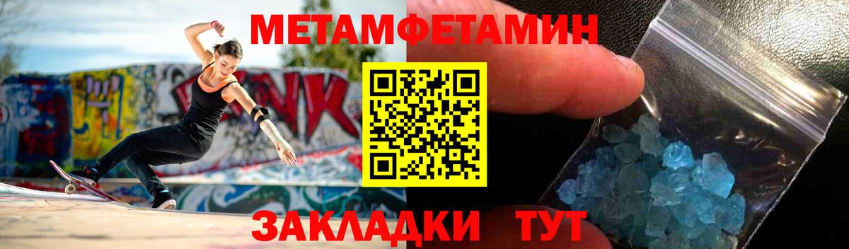 АМФЕТАМИН  Amphetamine Розовый  Amphetamine  Вход с VPN  Соликамск 