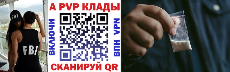 Alpha-PVP VHQ  Соликамск 