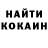 Кокаин VHQ Yulia Trofi