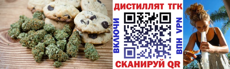 даркнет сайт  Соликамск  Печенье с ТГК марихуана 