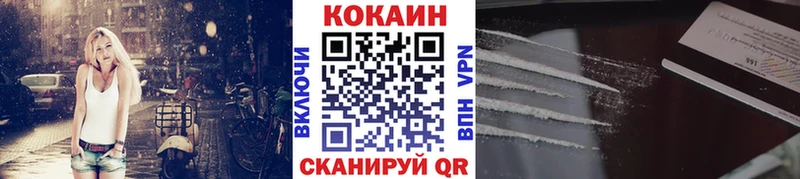 Cocaine 97%  хочу наркоту  Соликамск 