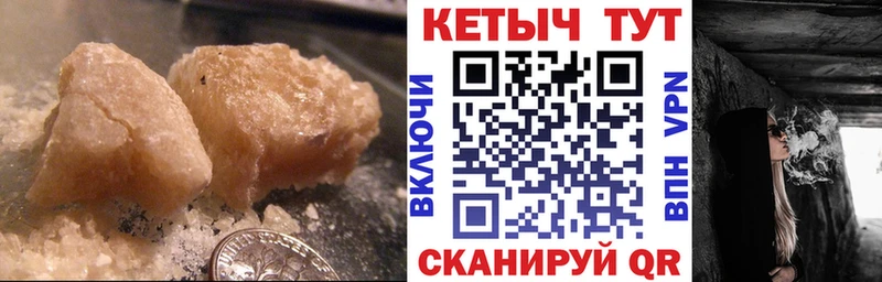 Кетамин VHQ  Соликамск 