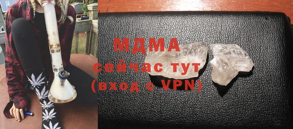 дурь Протвино