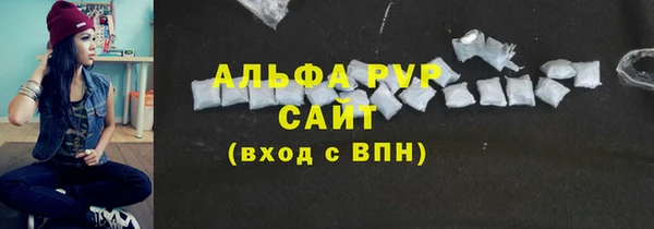 дурь Протвино