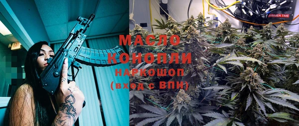 дурь Протвино