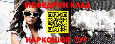 прущие крисы Свободный