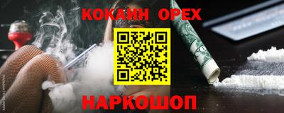 не бодяженный Севастополь