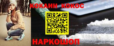 не бодяженный Севастополь