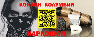 бутик Северобайкальск