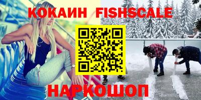 бутик Северобайкальск