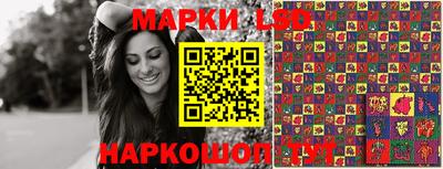 бутик Северобайкальск