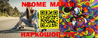 бутик Северобайкальск