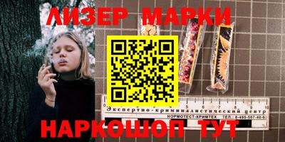 бутик Северобайкальск