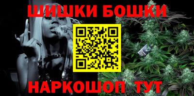 бутик Северобайкальск