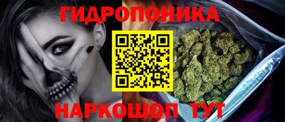 бутик Северобайкальск