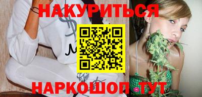 бутик Северобайкальск