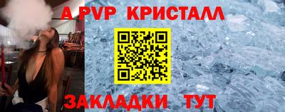 прущие крисы Свободный