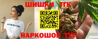 бутик Северобайкальск