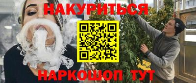 бутик Северобайкальск
