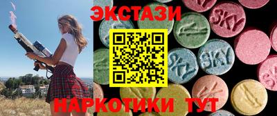 бутик Северобайкальск