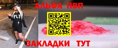 прущие крисы Свободный