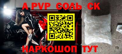 не бодяженный Севастополь