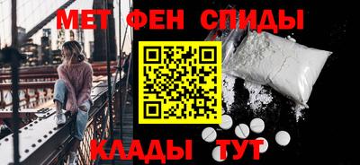бутик Северобайкальск