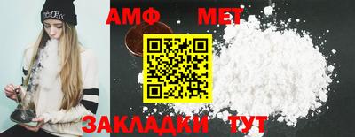 бутик Северобайкальск