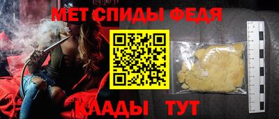бутик Северобайкальск