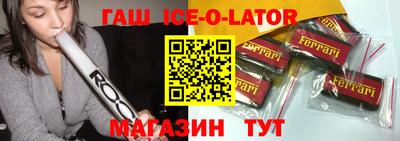 бутик Северобайкальск