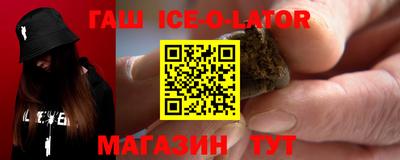 бутик Северобайкальск