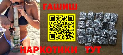 бутик Северобайкальск