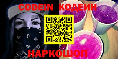 прущие крисы Свободный