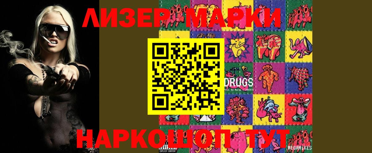 LSD-25 экстази кислота  Вход с VPN  Соликамск 