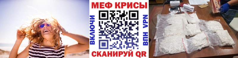 Меф мяу мяу  купить  цена  Соликамск 