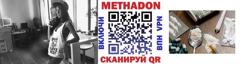 купить  сайты  даркнет как зайти  Метадон кристалл  Соликамск 