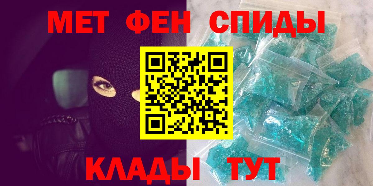 Соликамск  МЕТАМФЕТАМИН пудра  МЕТАМФЕТАМИН пудра  Вход с VPN 