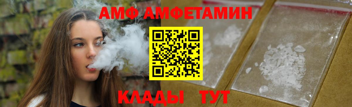 МЕТАМФЕТАМИН винт Соликамск