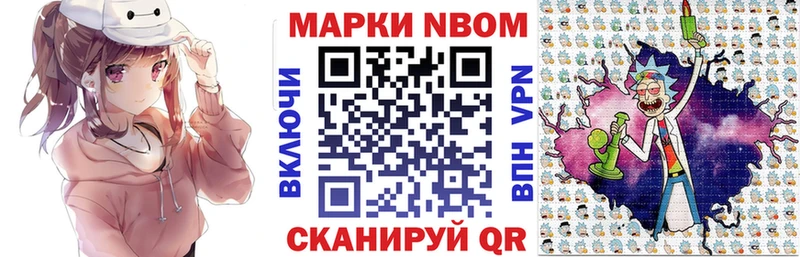 Наркотические марки 1,8мг  сайты даркнета клад  Соликамск 