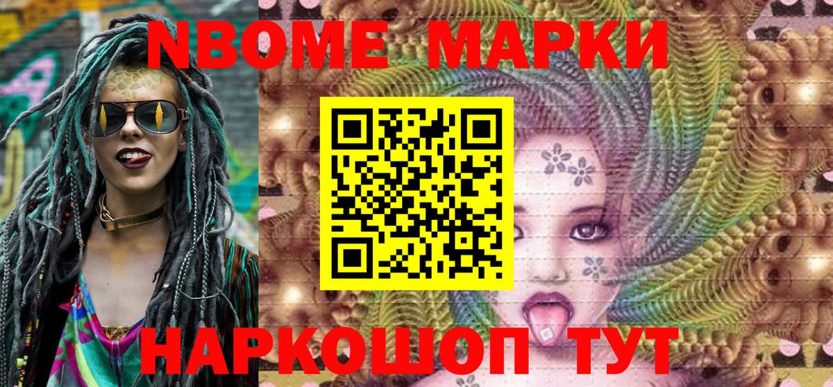 Наркотические марки 1,8мг  Вход с VPN  Соликамск  Наркотические марки 1,8мг 