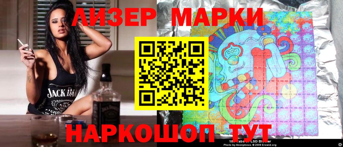Марки N-bome 1,5мг Соликамск
