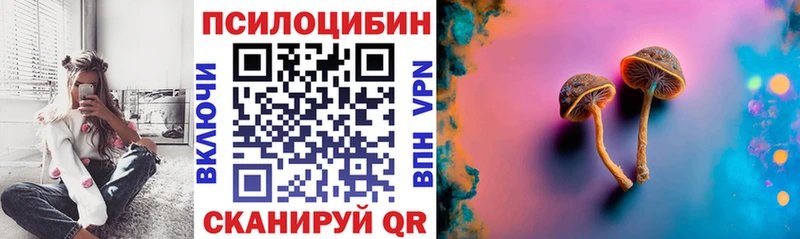 Псилоцибиновые грибы Psilocybine cubensis  даркнет сайт  Соликамск 