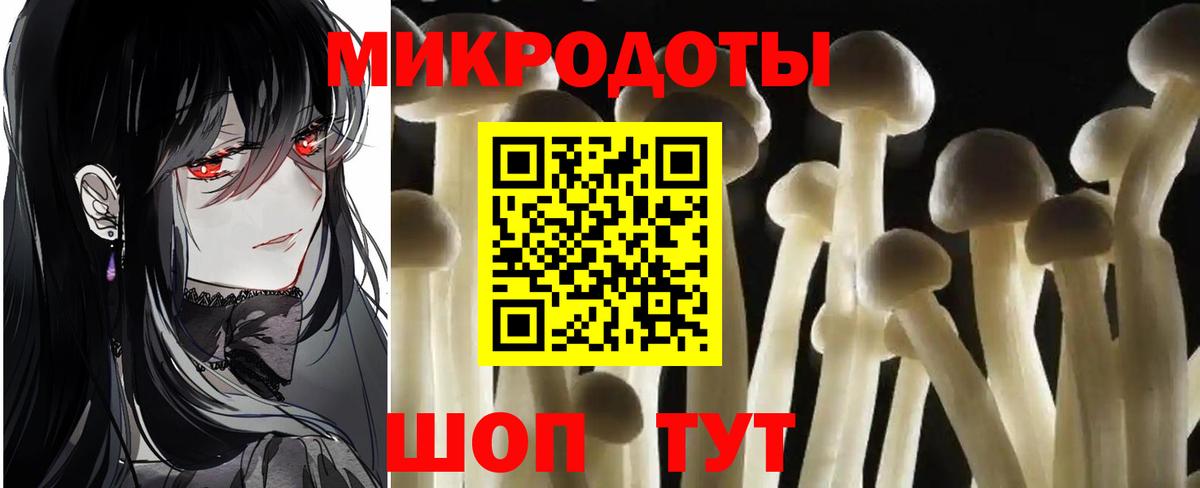 Галлюциногенные грибы мицелий Соликамск