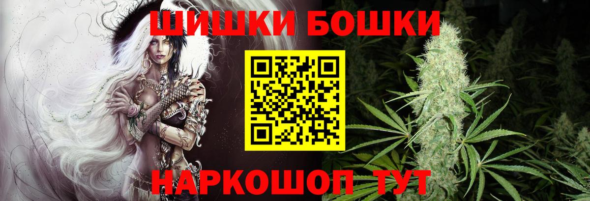 Бошки Шишки LSD WEED Соликамск