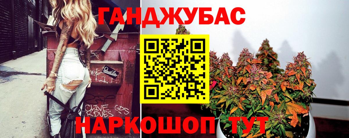 Соликамск  Конопля планчик  Бошки Шишки Bruce Banner  Конопля AK-47  Вход с VPN  Конопля VHQ 